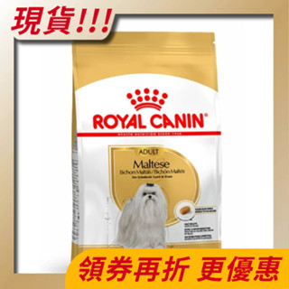 【寵物王國】法國皇家-MTA(PRM24)瑪爾濟斯成犬專用飼料 1.5kg
