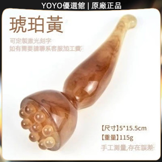 🥇YOYO🎉臺灣免運 加大號蓮蓬頭撥筋棒疏通經絡面部刮痧板按摩器點穴棒身體刷美容院 撥筋棒 點穴棒 拔筋棒 眼刮
