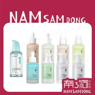 numbuzin｜潤碧之茵 全系列 數字精華液 修護 精華 化妝水 油水平衡 緊緻 透亮 嫩白 保濕｜南3洞韓國美妝｜