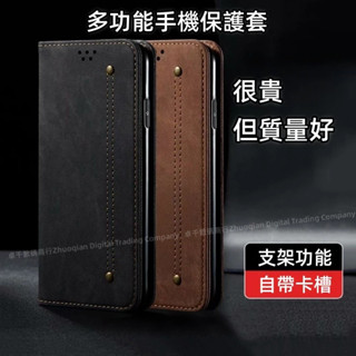 高品質 自帶支架 磁吸翻蓋式皮套 手機殼 適用於 小米 15 14 11T 12T 13T Pro Ultra 保護殼