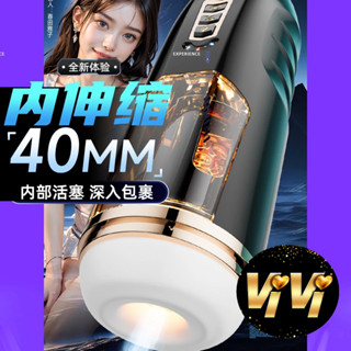 魔風全自動內伸縮飛機杯 男用自慰器 語音互動 多角度擬真吸吮 飛機杯 情趣用品 自慰器 自慰套 自慰杯