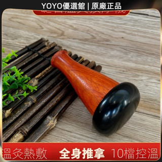 🥇YOYO🎉臺灣免運 砭石溫灸儀器 電加熱太極球通聚罐陽腹部按摩家用溫灸器漢灸肩頸 刮痧拔罐儀 刮痧神器 美容院同款