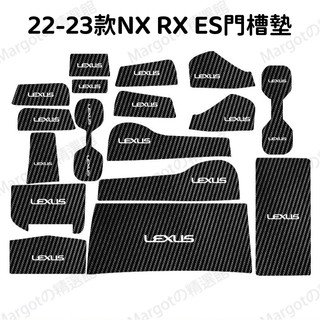 Lexus 凌志門槽墊 雷克薩斯ES200 防滑墊 RX300 防刮 水杯墊 NX200H水杯墊