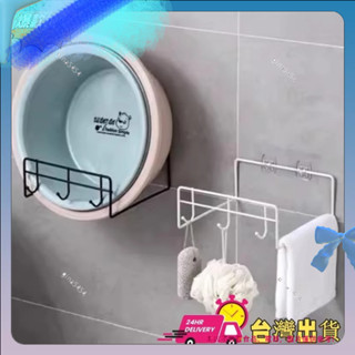 🍧實用好物【限時特賣】家用自粘式置物架貼片/強力承重無痕貼紙掛鉤/防水掛架卡扣/廚房浴室收納架