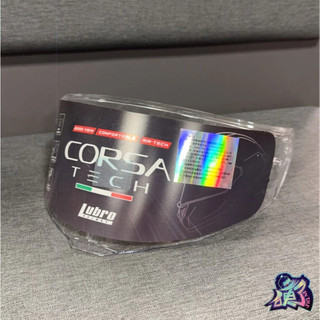 【台中硬了安全帽】LUBRO CORSA TECH 專用鏡片 新品 公司貨 含稅