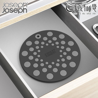 【Joseph Joseph】矽膠隔熱墊兩入組-灰藍