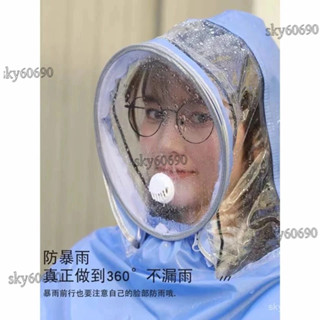 桃園出貨✨踏闆摩託單雙人雨衣電動車全身一體式加大加厚牛津布防爆雨披麵罩 騎士雨衣 一件式雨衣 摩託 電動車 機車 全身