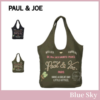 日本代購 PAUL & JOE 巴黎法式印花手提包包 側/肩揹包 拉鍊環保袋購物袋可折疊收納 卡其色黑色軍綠色 旅行收納