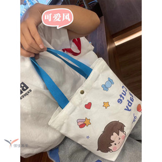 客製化【帆布袋】伴手禮手提袋培訓班卡通帆布袋定製小學生幼兒園啟蒙畢業兒童生日
