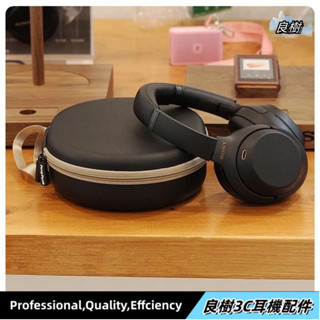 便攜硬殼耳機包 適用索尼WH-1000XM4 XB900N 1000XM3 耳機收納包 Bose QC35耳機盒24