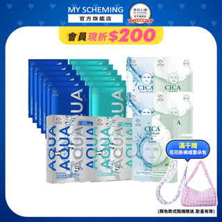 【我的心機】AQUA爆水面膜系列-神經醯胺/積雪草(6入/盒)積雪草泡泡雙能面膜 (2+2/盒)買一送一