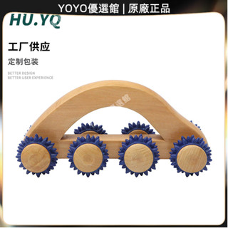 🥇YOYO🎉臺灣免運 手動八輪按摩器點穴按摩刮痧器荷木帶手柄工藝品供應 經絡刷 按摩刷 活筋刷 穴位疏通🥇