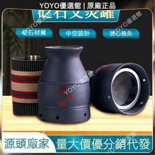 🥇YOYO🎉臺灣免運 砭石艾灸罐陶瓷溫灸儀艾灸盒隨身灸紫砂刮痧罐美容院艾灸器具 刮痧神器 美容院同款 拔罐器🥇