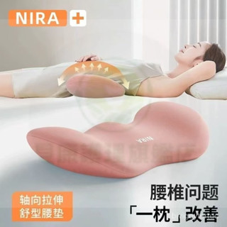 [免運]臺灣直出 按摩枕頭 護腰枕 腰椎枕 腰枕 睡覺 骨盆枕 睡眠腰枕 按摩枕頭 腰託 腰靠枕 腰部按摩枕 腰椎枕