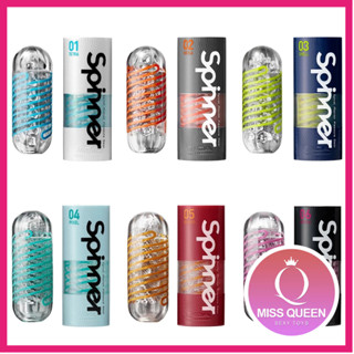 【今天買 明天到】日本TENGA SPINNER 自動迴轉旋吸自慰杯 情趣用品 情趣精品 自慰器