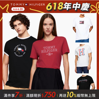 【Tommy Hilfiger】精選T 裇 男/女多款任選
