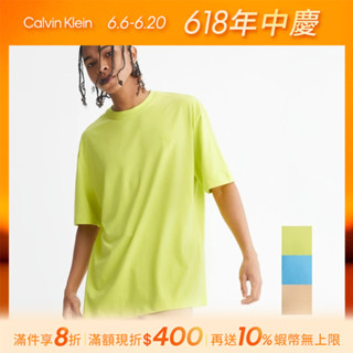 【Calvin Klein】CK Calvin Logo 圓領上衣 棕/藍/黃任選