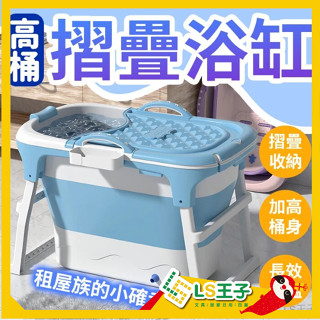 ★折疊浴缸 摺疊收納 贈靠墊 折疊澡盆 摺疊泡澡 泡澡盆 洗澡盆 摺疊浴缸 澡盆 HNSB91 A1