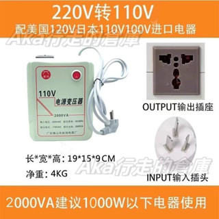 變壓器 1500W家用電源變壓器 220轉110V 3000VA 110V轉220V 轉換電壓