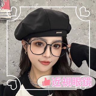 樸甜 Pureate 半框眼鏡 眉框眼鏡 鏡片 眉框眼鏡 高畫質眼鏡 平光眼鏡 素顏眼鏡 百搭眼鏡 男女衕款 眼鏡框 鏡框
