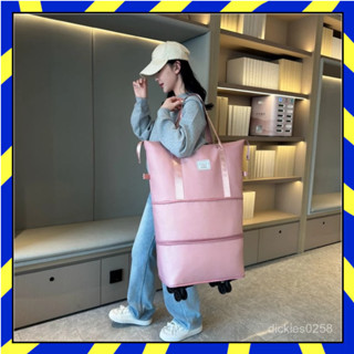 🟠臺灣出貨🟠滾輪行李包 帶輪行李袋 折疊旅行袋 滾輪行李袋 拉桿行李袋 行李袋 旅行包 旅行袋 行李包 行李箱 收納