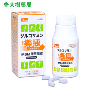 常春樂活 素食樂捷錠 120錠/瓶 廠商直送 大樹
