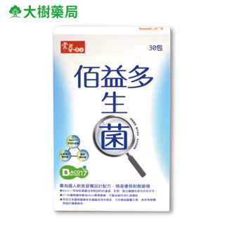 常春樂活 佰益多益生菌細顆粒 30包/盒 廠商直送 大樹