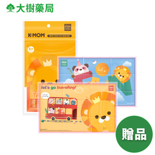 Mother K 小淘氣拋棄式餐桌墊 20入/包 加價購 [完全贈品] 廠商直送 大樹