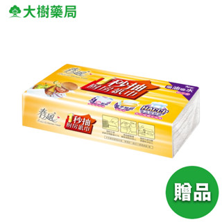 春風 廚房紙巾 60抽/包 加價購 [完全贈品] 廠商直送 大樹