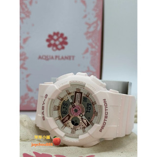CASIO BABY-G x AQUA PLANET 限量版 BA-110AQ-4A