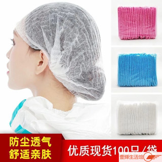 🔥臺灣熱銷 一次性帽子女廚房廚師防塵帽透氣頭套工作無紡佈網帽帽條形帽一次性防塵帽一次性頭套無紡布條帽廚師帽防塵帽套頭套