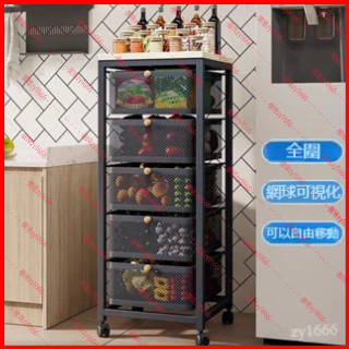 🌟小蝦購物🌟廚房 菜籃子 置物架 家用 移動 落地式 多層 果蔬收納筐 多功能 微波爐架子zy1666