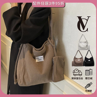 【VC】燈芯絨包包 手機包 小廢包 隨身包 肩揹包 斜挎包 單肩包 零錢包 通勤包 側揹包 斜揹包 女生包包 包包 包