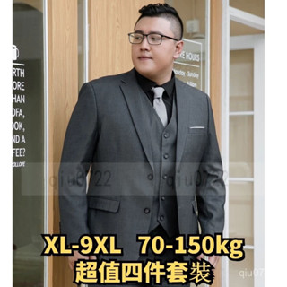 推薦 XL-9XL 大尺碼西裝 加大尺碼西裝 大尺碼西裝套裝 大尺碼西裝馬甲 大尺碼男裝 商務裝加肥加大寬鬆灰色西裝套裝