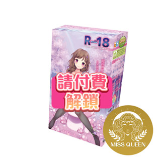 日本對子哈特 TH R-18 魔法森林少女 榨汁自慰神器 R18 R20 G19 天下一穴