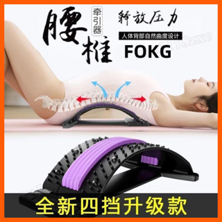 升級磁石 腰椎舒緩器 腰椎牽引器 腰椎拉伸器 按摩器開背神器 脊椎矯正器 按摩機 脊椎伸展器 腰椎矯正器 頸椎拉伸器