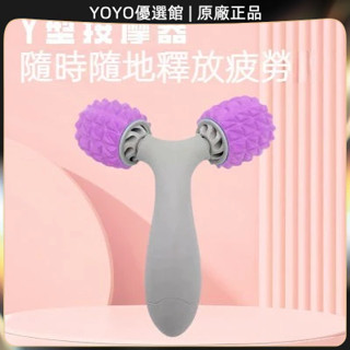 🥇YOYO🎉臺灣免運 【舒適貼合】頸部腿部頸椎肩頸按摩器多功能滾輪 艾灸刮痧按摩 美容院同款