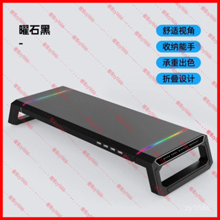 🌟小蝦購物🌟電腦顯示器增高架電腦支架多功能增高底座桌麵置物架USB擴充套件收納zy1666