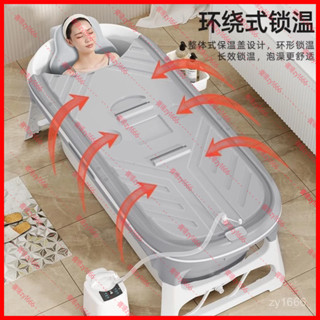 🌟小蝦購物🌟可折疊浴桶 泡澡桶 大人沐浴洗澡桶 家用成人全身 家用洗澡盆 汗蒸全身zy1666