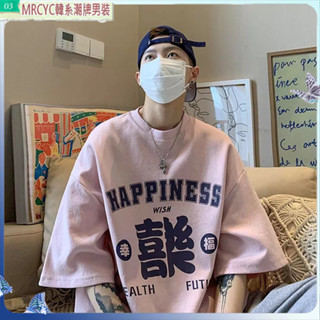 韓系 MRCYC💃 男裝 T恤 白T 短袖t恤 韓版 寬松 大碼短袖 原宿風 上衣 ins 潮 帥氣 百搭 半袖衣服
