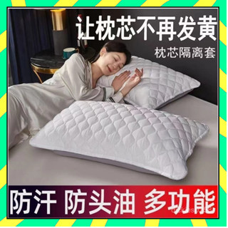 🐸熱賣好物🐸防水枕頭套 枕套 枕頭保潔墊 純棉枕頭套 防蟎枕頭套 枕頭套 枕芯套 可水洗 家用成人枕套 枕套0501