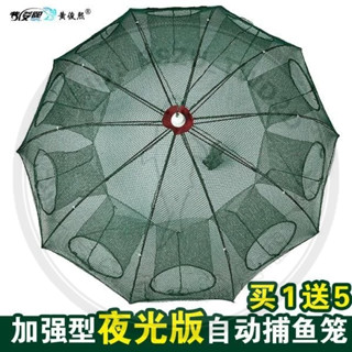 魚網 蝦籠 捕魚籠神器 折疊自動抓捉龍蝦網漁網黃鱔泥鰍只進不出