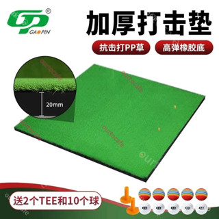 🌈臺灣熱賣🛒高爾夫練習打擊墊 家用揮桿切桿練習球墊器 室內外擊打墊 高彈底球墊 練習高爾夫人造草皮草地草坪地毯墊 FLJ