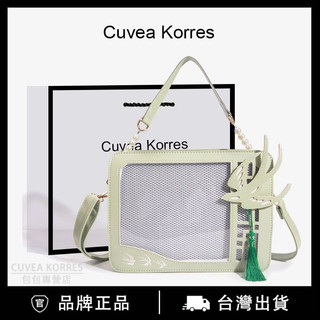 「Cuvea Korres」【燕山亭】痛包 手提單肩斜挎透明百搭古風女小食量