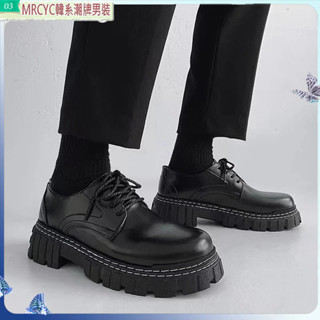 韓系 MRCYC💃 皮鞋男 送增高鞋墊 休閒皮鞋 韓國黑皮鞋 小皮鞋 厚底 增高 馬汀 休閒 穿搭 潮流 英倫風皮鞋