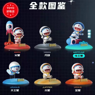 🔥2025熱銷新哆啦a夢快樂星球系列盲盒可愛潮玩手辦桌🌟面手機支架汽車裝飾禮物🎁