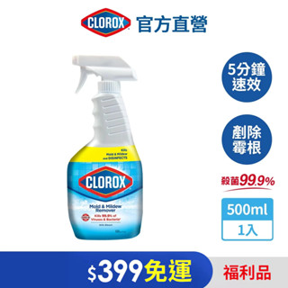 【Clorox 高樂氏】福利品-高樂氏浴室除黴清潔劑-500ml