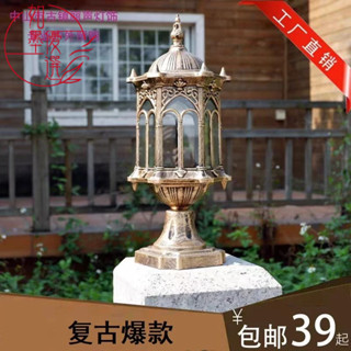 熱銷 中式柱頭燈圍墻庭院草坪別墅仿古壁燈復古風大門門柱子燈戶外防水 如墨優選