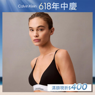 【Calvin Klein】 CK Icon Cotton 輕盈內襯三角罩杯內衣 黑色