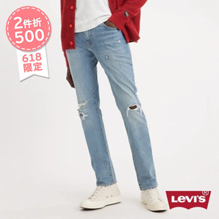 【618限定$1690】Levis 男款511低腰修身窄管牛仔褲/刷破補丁工藝 04511-5662